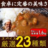 21位のイメージ