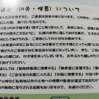 5484位のイメージ