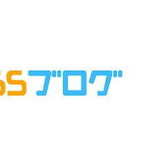 133位のイメージ