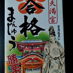 1526位のイメージ