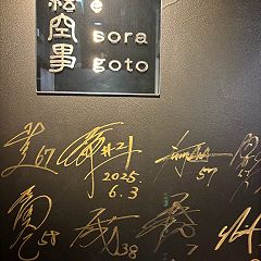 114位のイメージ