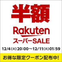 43位のイメージ