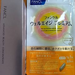 34位のイメージ