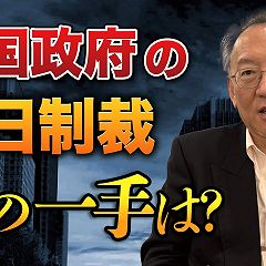 169位のイメージ