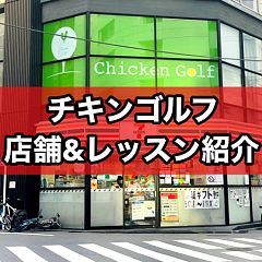 48位のイメージ