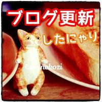 254位のイメージ
