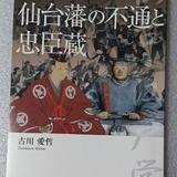 20位のイメージ