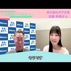 45位のイメージ