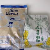 953位のイメージ