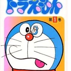 152位のイメージ