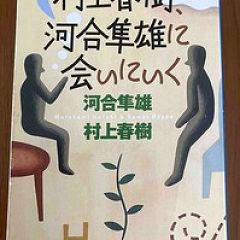 155位のイメージ