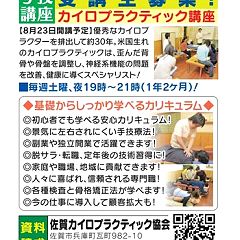 59位のイメージ