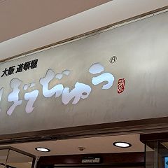 43位のイメージ