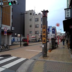 150位のイメージ