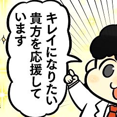 81位のイメージ