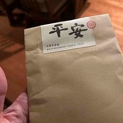 136位のイメージ