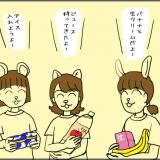 228位のイメージ