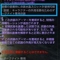 43位のイメージ