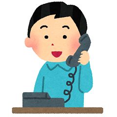 433位のイメージ