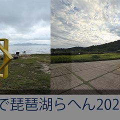 10位のイメージ