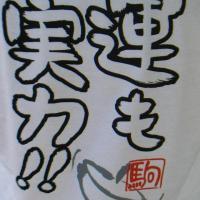 100位のイメージ