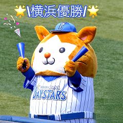 18位のイメージ