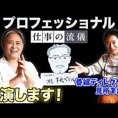 23位のイメージ