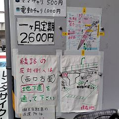 185位のイメージ