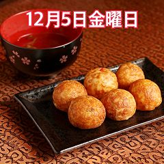 221位のイメージ