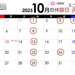 107位のイメージ