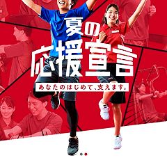 190位のイメージ