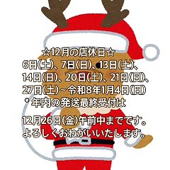 109位のイメージ