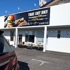 109位のイメージ