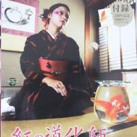 75位のイメージ