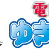 16位のイメージ