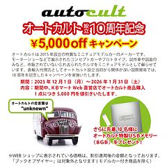 105位のイメージ