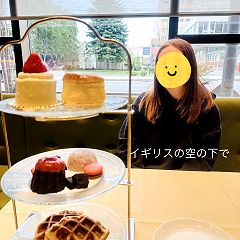 15位のイメージ