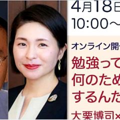 22位のイメージ