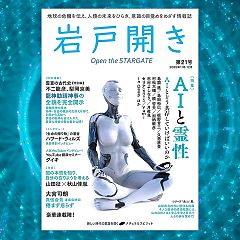 230位のイメージ