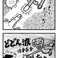 205位のイメージ