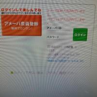 1496位のイメージ