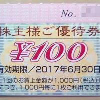 273位のイメージ