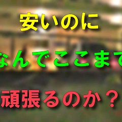 48位のイメージ