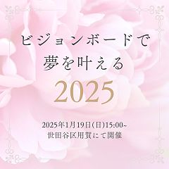 21位のイメージ