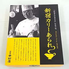 78位のイメージ