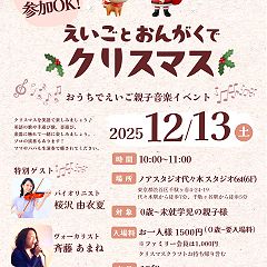 212位のイメージ