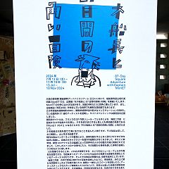 127位のイメージ