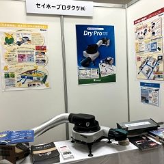 17位のイメージ