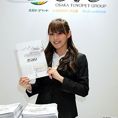 18位のイメージ