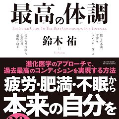 29位のイメージ